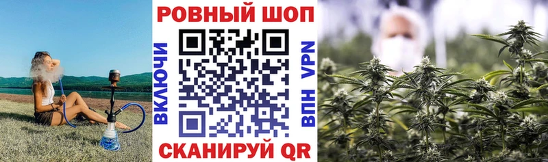 Купить наркотик Северская Марихуана АМФЕТАМИН Галлюциногенные грибы MDMA Меф Кокаин