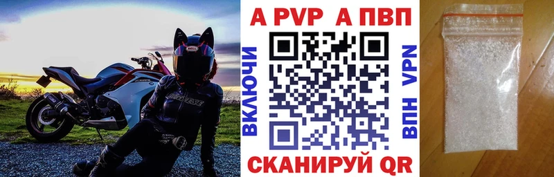Alpha PVP мука  Северская 