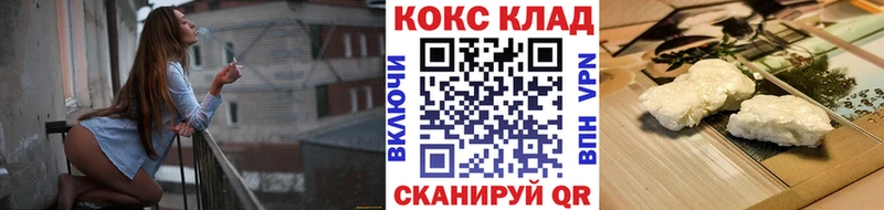 Кокаин Fish Scale ОМГ ОМГ вход Северская