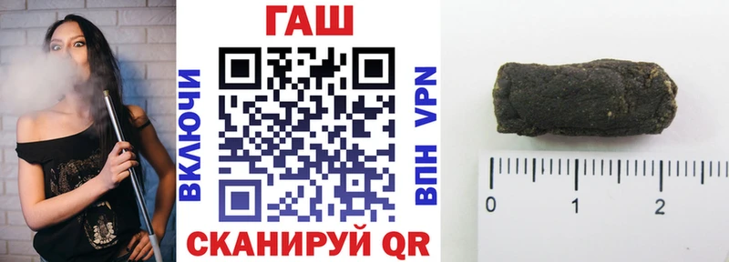 ГАШИШ хэш  Северская 