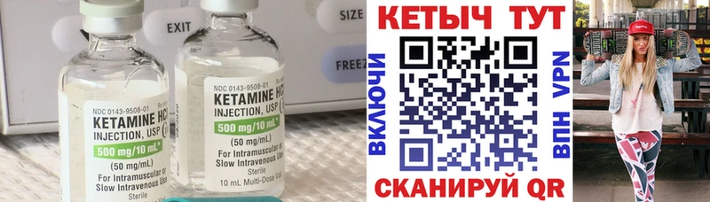 КЕТАМИН VHQ  Северская 