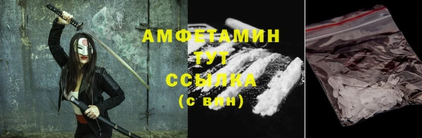 трава Абаза
