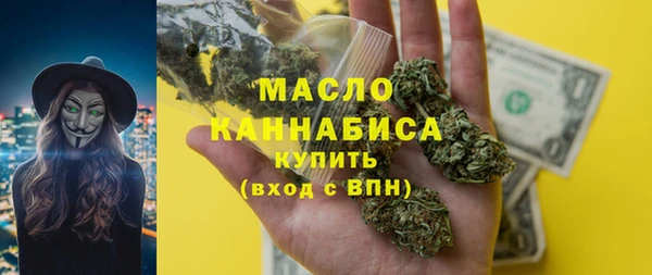мяу мяу кристалл Абдулино