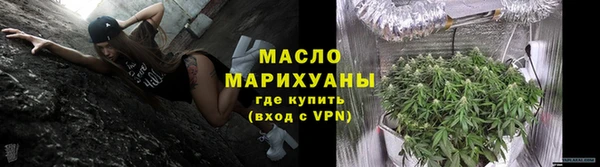 мяу мяу кристалл Абдулино