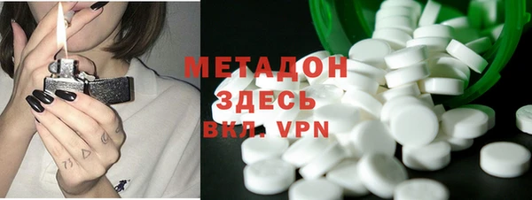 мяу мяу кристалл Абдулино
