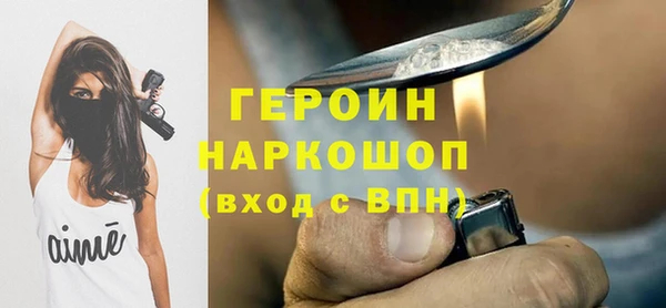 ПСИЛОЦИБИНОВЫЕ ГРИБЫ Алексин