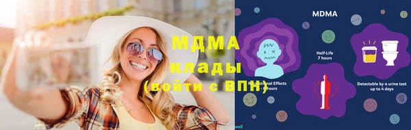 трава Абаза