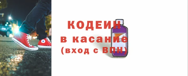 трава Абаза