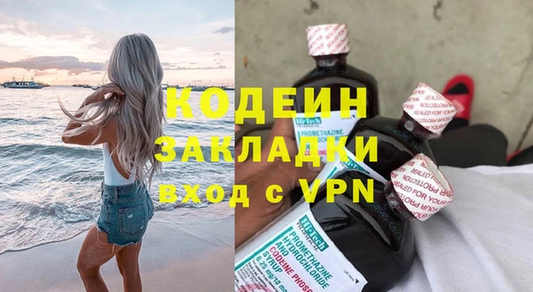 трава Абаза