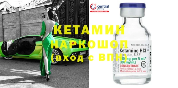 мяу мяу кристалл Абдулино