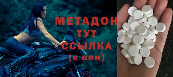 кокаин Абинск