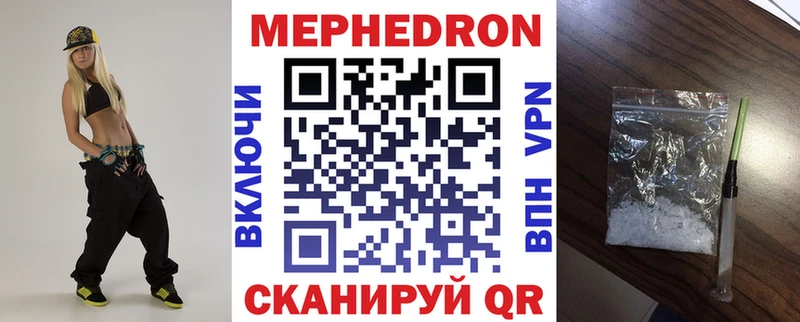 МЕФ 4 MMC  Северская 
