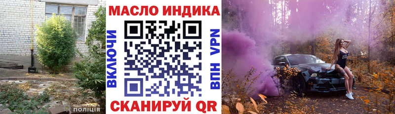 Дистиллят ТГК Wax  Северская 
