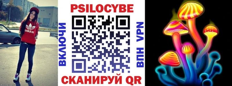 Галлюциногенные грибы Magic Shrooms наркотики Северская